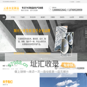 排水管_沟盖板_水泥制品_曲靖顺全水泥制品有限公司