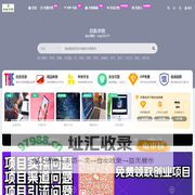 启航学院