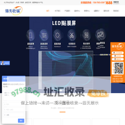 led网格屏-锦秀松瑞-LED晶膜屏_JXSR-JMP200W-6_LED全息屏供应商-深圳市锦秀光电科技有限公司