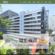 深圳市赢领智尚服饰科技有限公司-首页