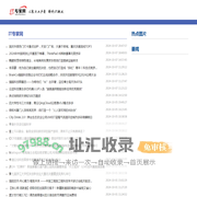 IT专家网