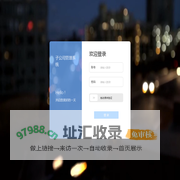 子公司代驾后台管理系统
