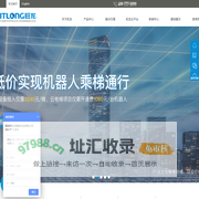 旺龙智能 - 梯控-机器人乘梯-电梯控制系统-无接触智能乘梯-人脸识别乘梯-语音乘梯-人机智慧通行-电梯刷卡系统