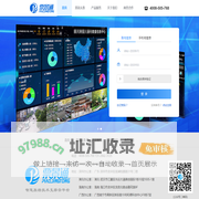 票景通V3.0 商家管理