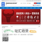 喜得龙进|河南省喜得龙进出口游乐设备厂|企业库免费B2B网站