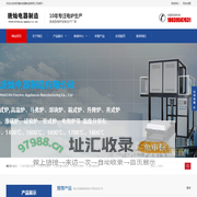 洛阳高温箱式炉_河南实验管式电炉_高温箱式炉_实验马弗炉-洛阳唐灿电器制造有限公司