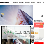 碳酸氢钠_甘肃省嘉峪关市普邦环保材料有限公司