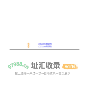 萌点科技案例网站