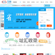 文字链发稿平台-新闻稿发布_软文推广_新闻营销_媒体软文发布