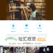 关于逐浪网