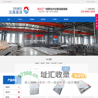 不锈钢闸门|撇渣管|铸铁闸门|粉碎格栅|钢坝闸|叠梁闸 | 江苏亚沃机械有限公司