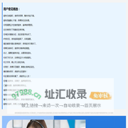 专业家电维修服务 - 快速、可靠、放心