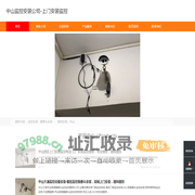 中山监控安装公司-上门安装监控