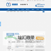 旭锦模具-中山模具厂-塑料模具厂-中山注塑模具-塑胶模具-中山市旭锦塑胶模具有限公司