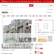 【青岛正商红枫谷小区,二手房,租房】- 青岛房天下