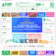 旧衣服网-专业旧衣回收买卖 二手衣服环保行业一站式服务平台