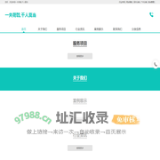 一夫荷戟,千人莫当