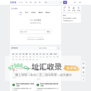 GIA证书查询_钻石证书查询_GIA证书查询_NGTC证书查询_钻石严选_IGI证书查询_珠宝大家坛