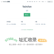 YasinChan 的博客