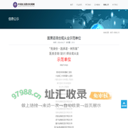 中国医美教育培训网