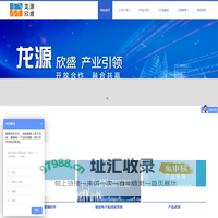 北京龙源欣盛科技有限公司