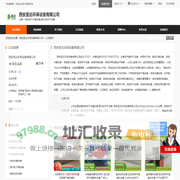 微波烘干杀菌设备,黑水虻烘干设备_西安圣达环保设备有限公司 - 八方资源网