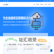 南京信升国际展览有限公司 - 网站首页