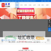 成都保洁公司_成都清洁公司_开荒保洁_家庭保洁_工程保洁_保洁公司_成都宏海洋物业管理有限公司