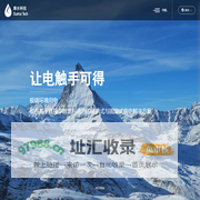 素水能源科技（上海）有限公司_甲醇燃料电池_膜电极