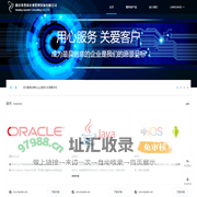南京英普得企业管理咨询有限公司 Nanjing Inputde Consulting Co.,LTD