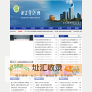 浙江塑料网