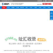 干式变压器,油浸式变压器,变压器厂家,鹏程变压器-徐州鹏程电气有限公司