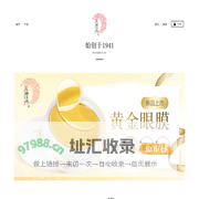 金丝玉帛网站-韩国直供原料