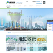深圳市大奥机电工程有限公司