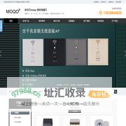 WiFi模块定制|WiFi图传模块|面板AP模块|WiFi中继模块--妙尔巧moqo