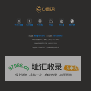 DJ娱乐网