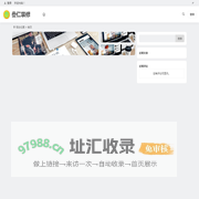 叁仁装饰-专注中高档装修