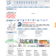 大连网站建设|大连网站优化|大连网站制作公司|大连百度优化|大连SEO优化|大连谷歌推广|大连Google|大连网络推广|大连做网站|大连做网站公司|大连做网页|大连企业建站_大连益盛科技有限公司