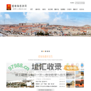 荣成烟墩角天鹅湖攻略,海草房渔家乐民俗住宿_山东威海烟墩角村旅游网