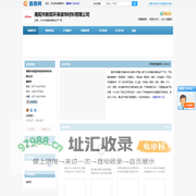 竹木纤维集成墙板生产厂家