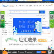 云人才系统_最新招聘信息_云人才系统招聘信息