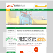 VIMEC FLOW CONTROL INC