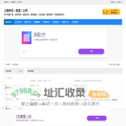 上海申花（集团）公司
