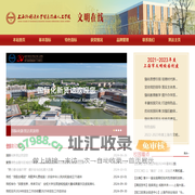 文明在线