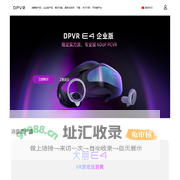 大朋VR – VR游戏玩到爽| 虚拟现实