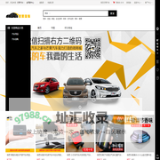 芒果汽车