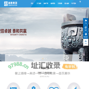 山西诚泰集团-龙昌房地产-诚泰建筑-山西诚泰置业集团有限公司