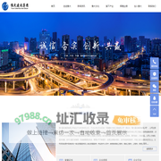 豫大建设集团