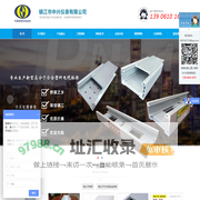 高分子桥架,高分子合金塑料桥架-镇江市中兴仪表有限公司