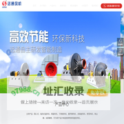 临沂远通风机有限公司/山东远通风机有限公司
